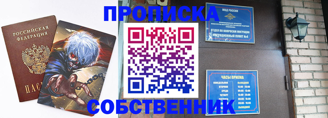 регистрация для дет. сада в Луховицах