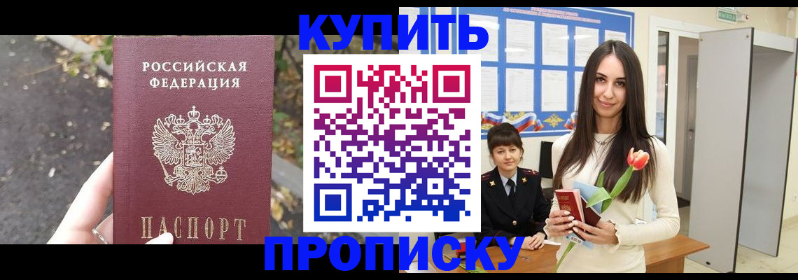 регистрация для школы в Луховицах