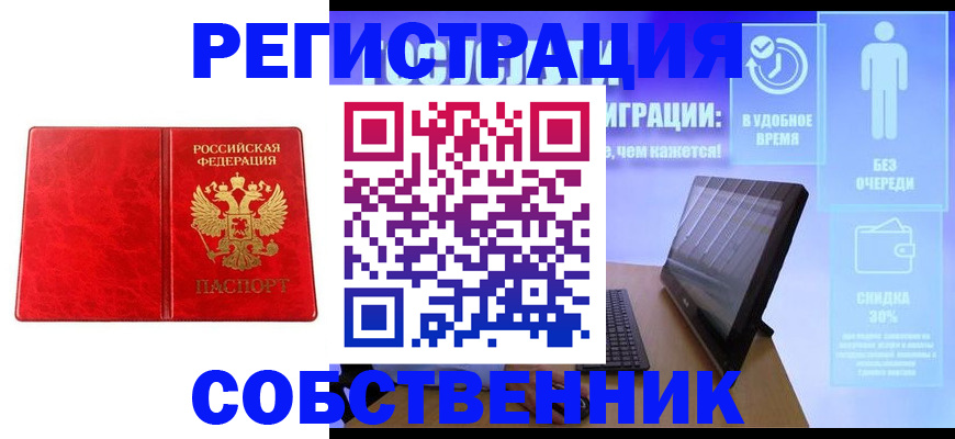 регистрация для дет. сада в Луховицах